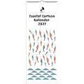 Cover des Wandkalenders 2027 mit Cartoon-Küstenbewohnern, Garnelen und stilisiertem Wellenmuster