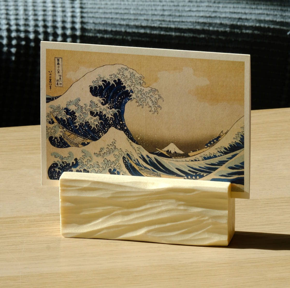 Waves - Karten-, Foto-, Notizhalter mit Wellenrelief, Espe, handgeschnitzt, ca. 12 cm
