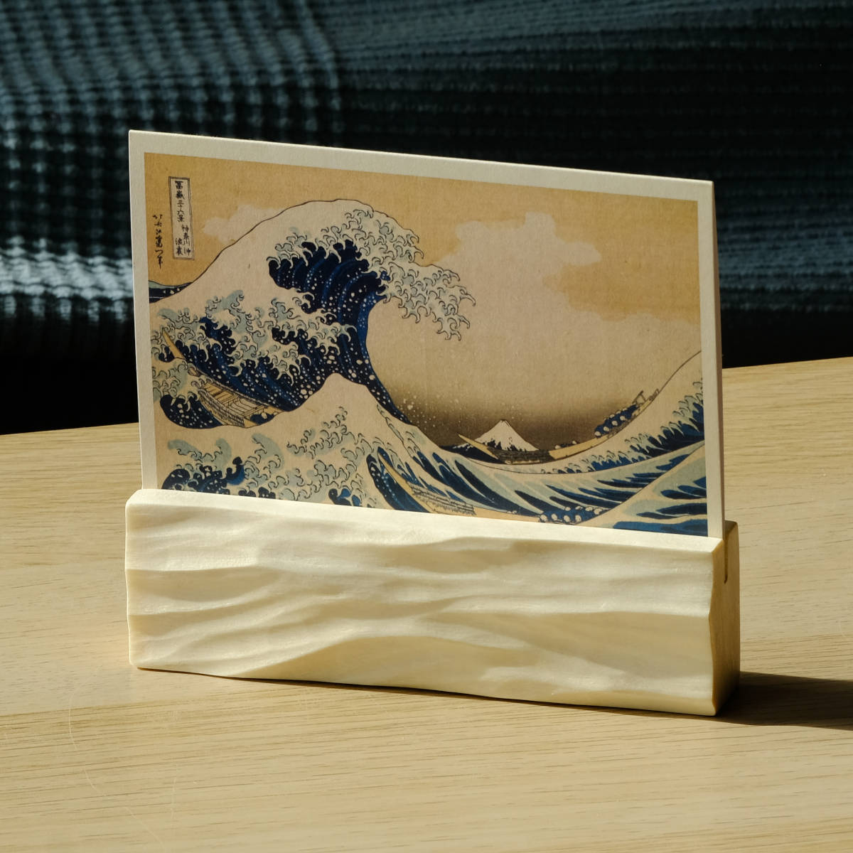 Waves - Karten-, Foto-, Notizhalter mit Wellenrelief, Espe, handgeschnitzt, ca. 15 cm