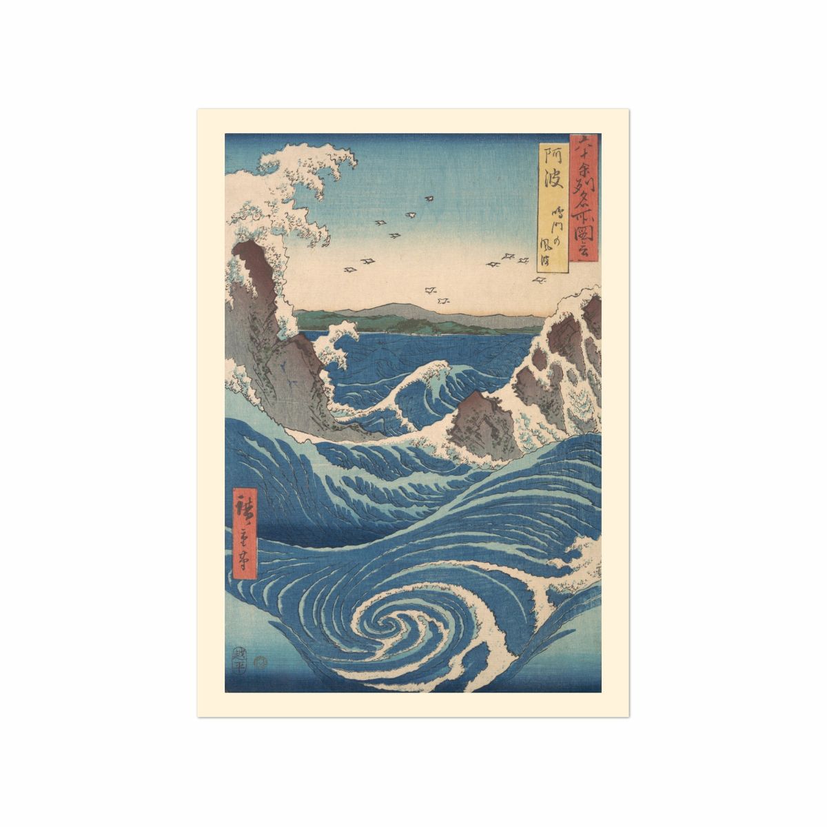 Japanese Waves - Gruß- und Postkarten-Set, 4 Karten