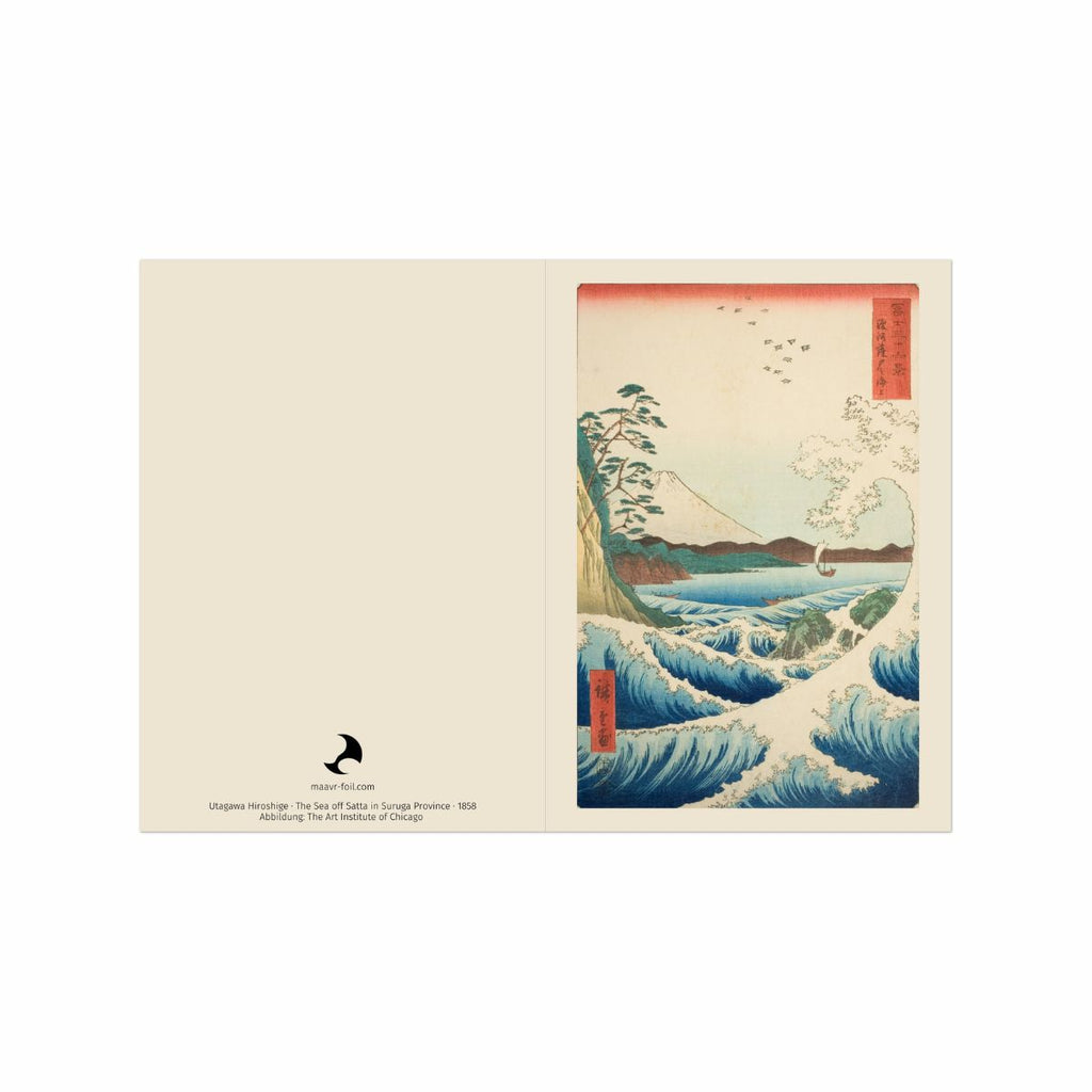 Japanese Coastlines - Greetings Card Set, 4 Cards, 10.5 × 14.8 cm