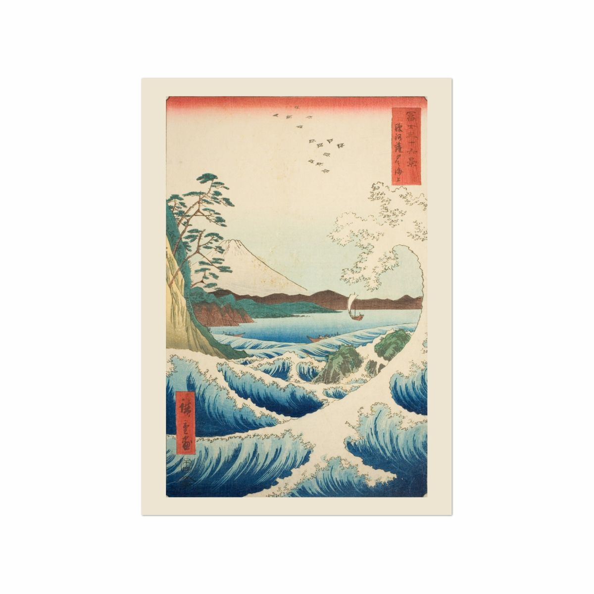 Japanese Coastlines - Greetings Card Set, 4 Cards, 10.5 × 14.8 cm