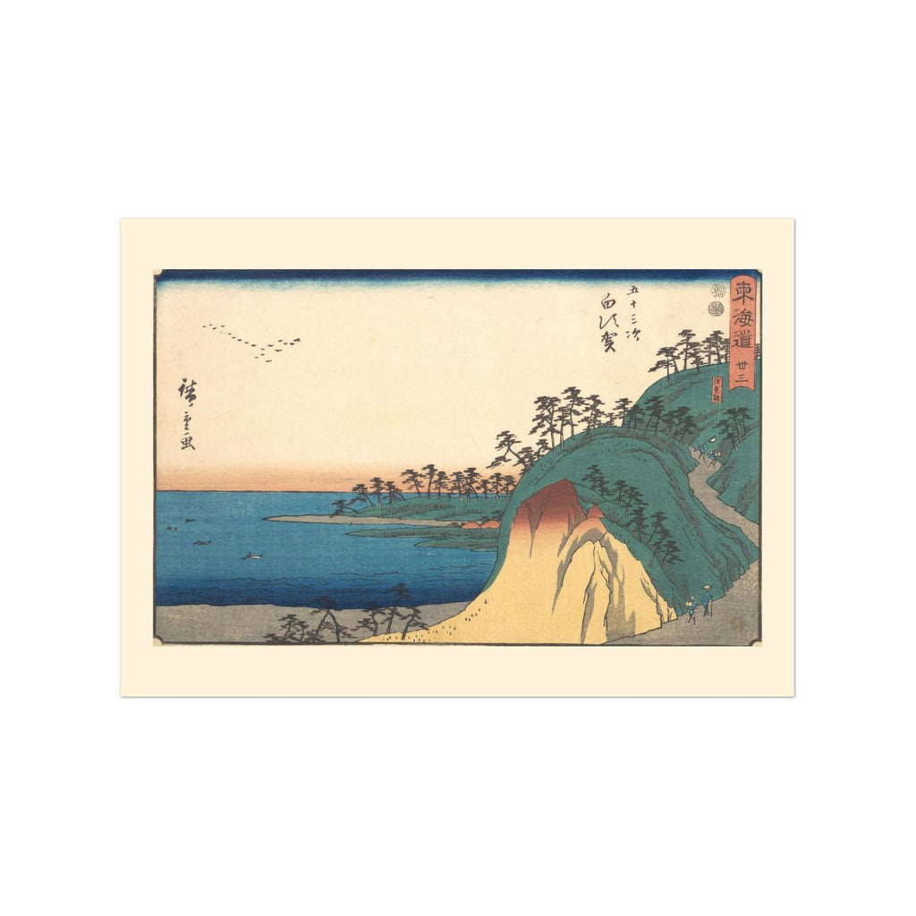 Japanese Coastlines - Greetings Card Set, 4 Cards, 10.5 × 14.8 cm