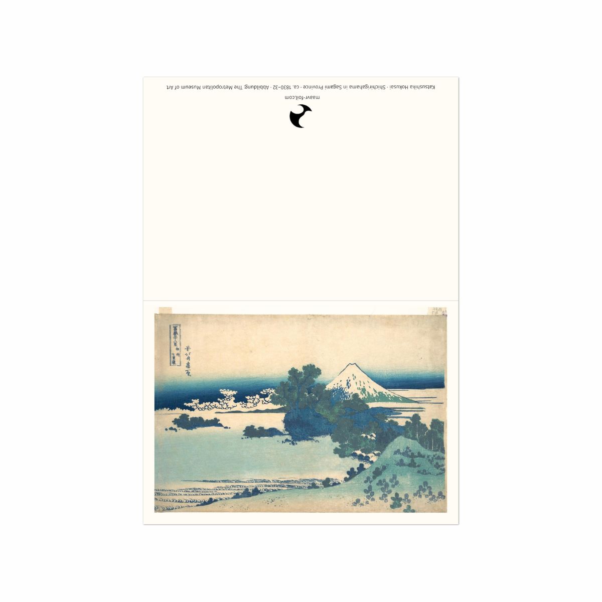 Japanese Coastlines - Greetings Card Set, 4 Cards, 10.5 × 14.8 cm