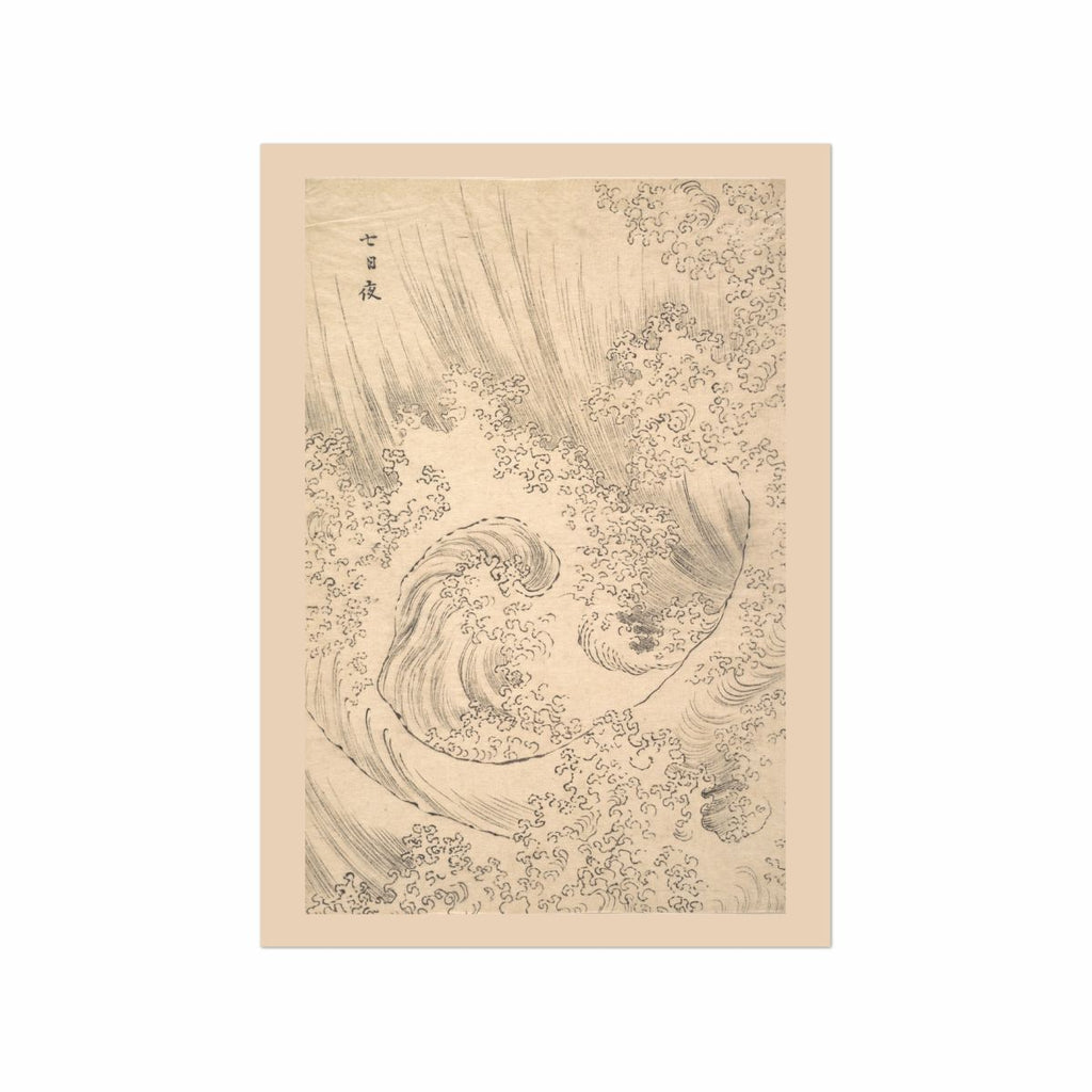 Japanese Waves - Gruß- und Postkarten-Set, 4 Karten