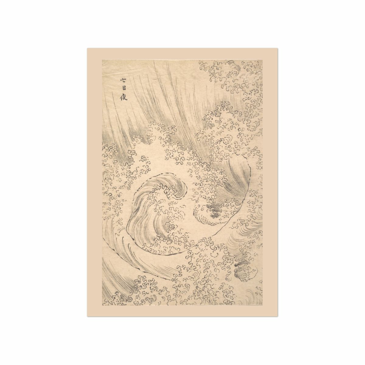 Japanese Waves - Gruß- und Postkarten-Set, 4 Karten